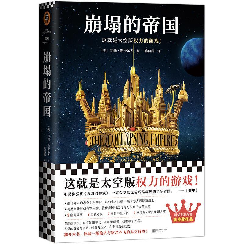 从繁荣到崩塌：揭示码支付平台突然跑路背后的技术与信任危机 (从什么到繁荣)-初仟社区