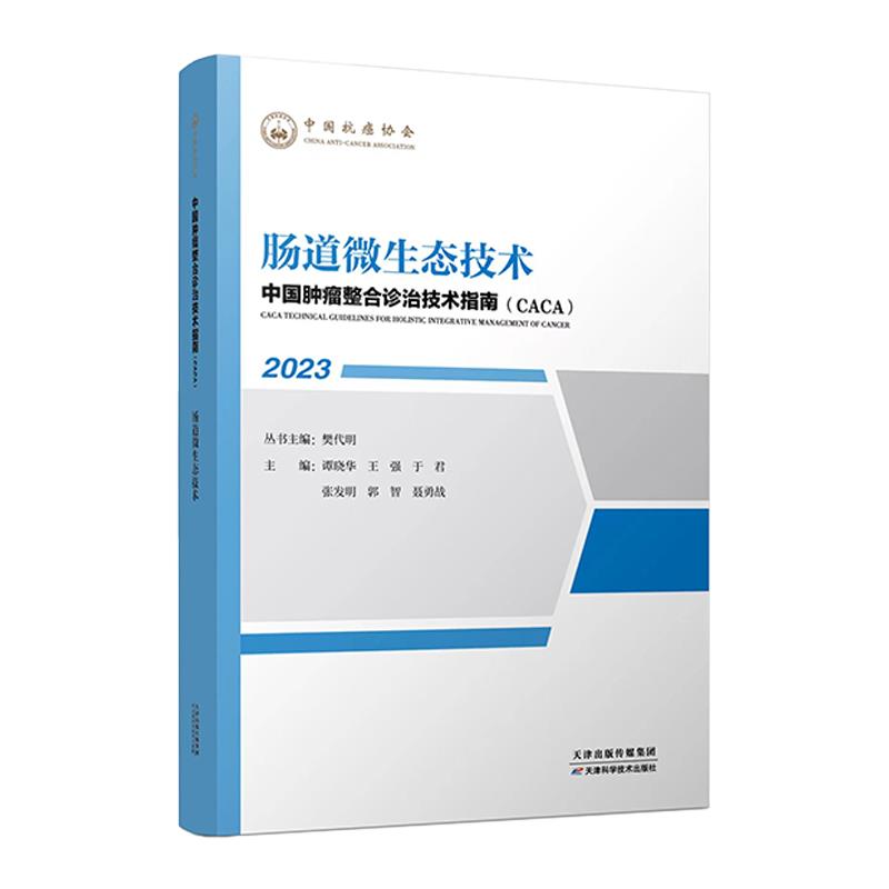 【技术指南】彩虹易支付配置中心管理系统：从基础搭建到高级功能详解 (入河排污口规范化建设技术指南)-初仟社区