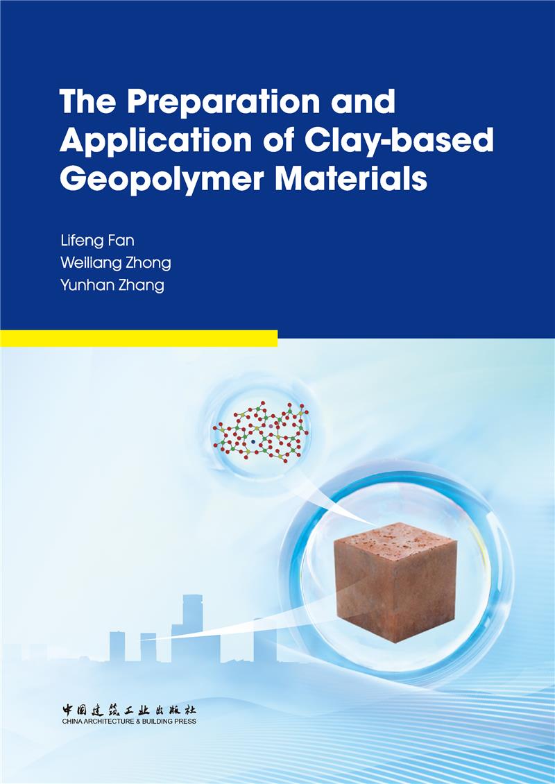 THE PREPARATION AND APPLICATION OF CLAY-BASED GEOPOLYMER MATERIALS（黏土基地聚物材料的制备及应用）